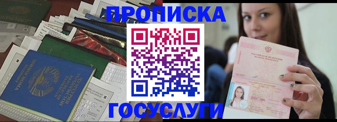 регистрация для школы в Нефтекумске