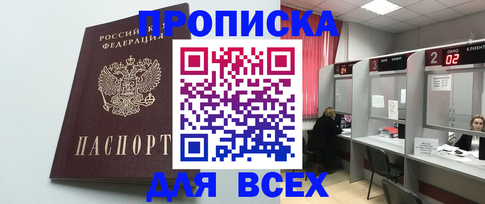 форма 3 в Нефтекумске